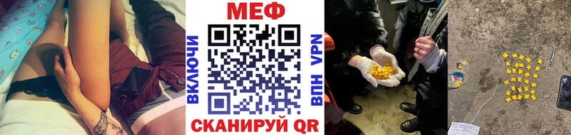 Где купить наркоту Абаза hydra ТОР Конопля МЕФ Гашиш