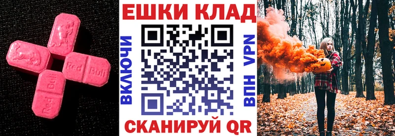 Экстази louis Vuitton Абаза