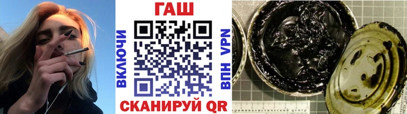 ГАШИШ VHQ  где найти   кракен ССЫЛКА  Абаза 