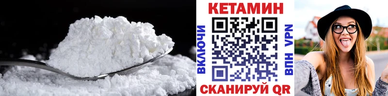Кетамин VHQ  Абаза 