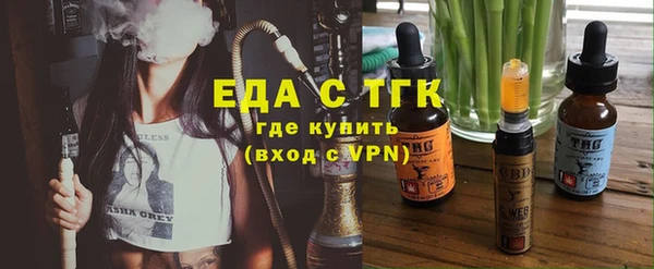 трава Переславль-Залесский