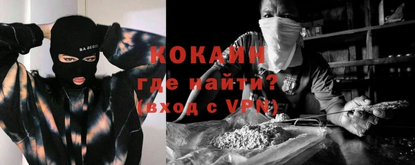 первитин Слюдянка