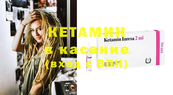 трава Переславль-Залесский