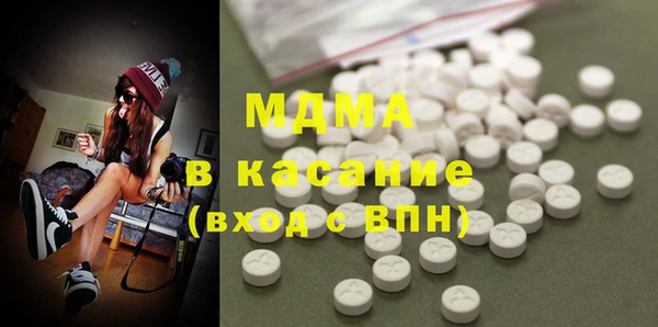 стаф Пестово