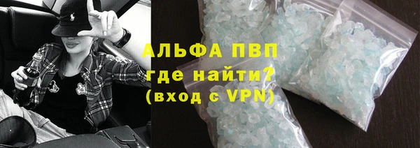 трава Переславль-Залесский