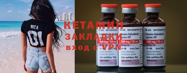 стаф Пестово