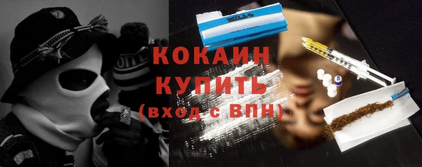 кокс Снежинск