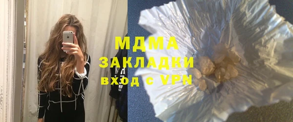 трава Переславль-Залесский