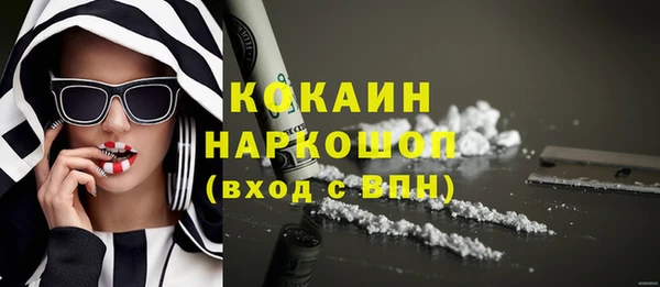 молекула духа Воткинск