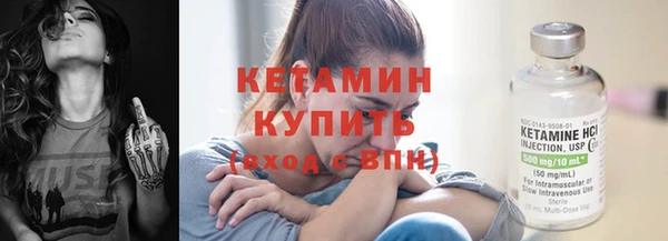 трава Переславль-Залесский