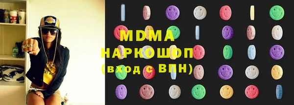 трава Переславль-Залесский