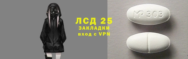 стаф Пестово