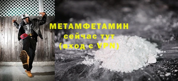 трава Переславль-Залесский