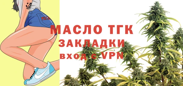 кокс Снежинск