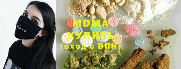 трава Переславль-Залесский