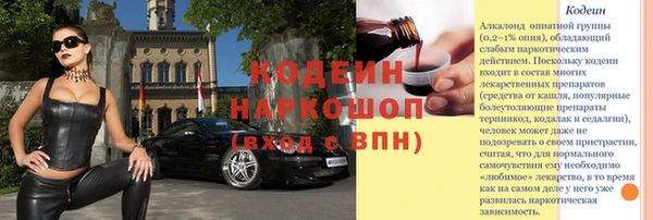 трава Переславль-Залесский