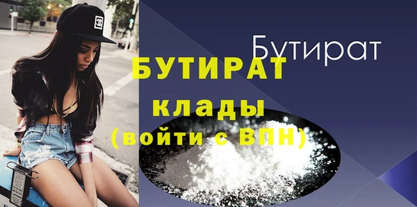 стаф Пестово
