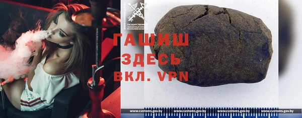 трава Переславль-Залесский