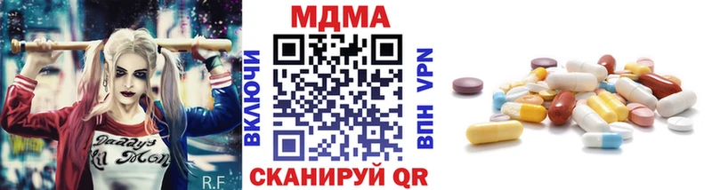 MDMA Molly  где найти   Абаза 