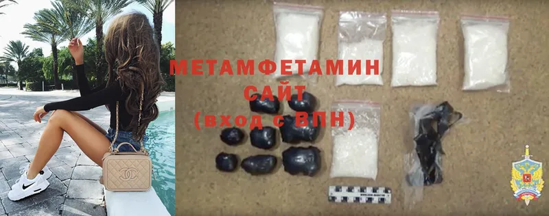 МЕТАМФЕТАМИН Methamphetamine Абаза
