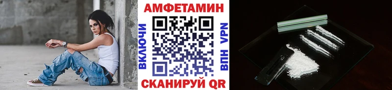 МЕТАМФЕТАМИН пудра  Абаза 