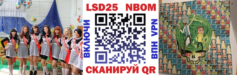 дарк нет клад Абаза Марки NBOMe 1500мкг купить наркотик hydra ссылки