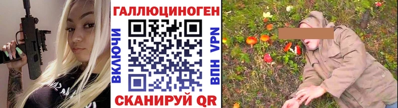 Псилоцибиновые грибы прущие грибы  Абаза 